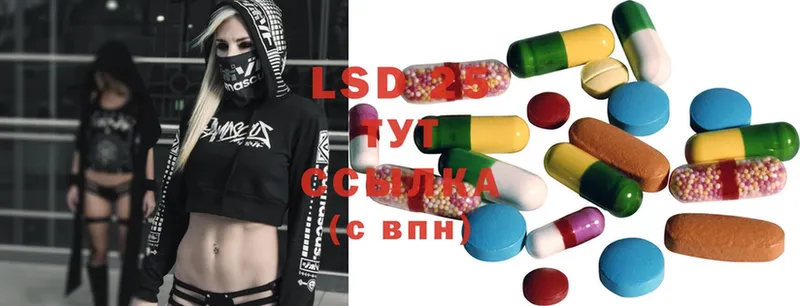 mega вход  где можно купить   Конаково  ЛСД экстази ecstasy 