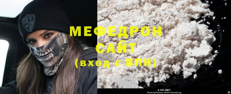 mega онион  Конаково  Меф mephedrone 